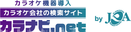 一般社団法人 全国カラオケ事業者協会