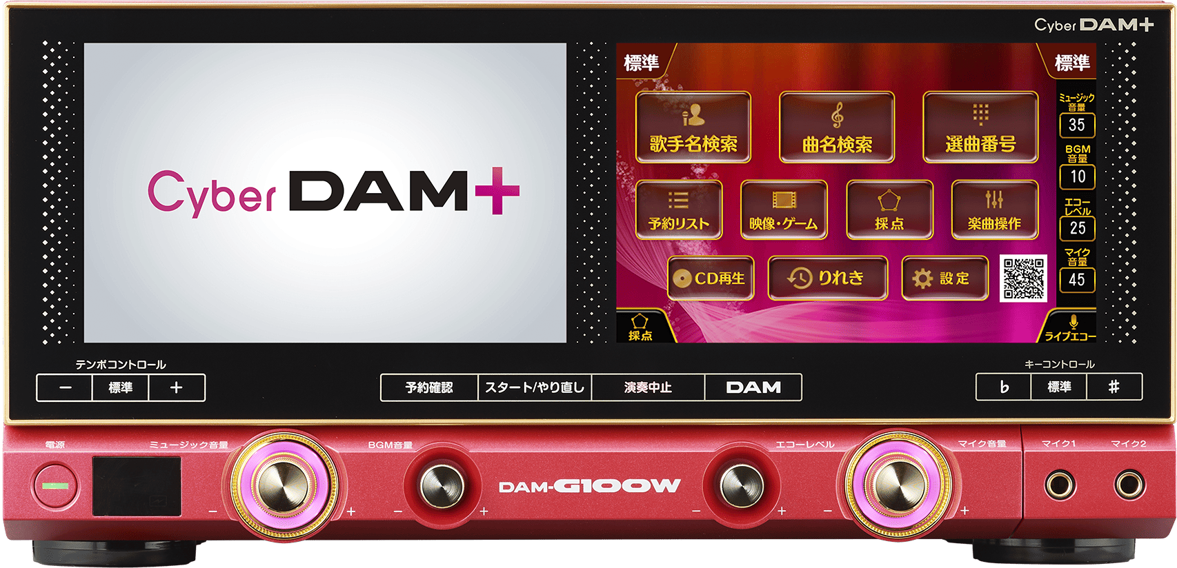 DAM-G100W