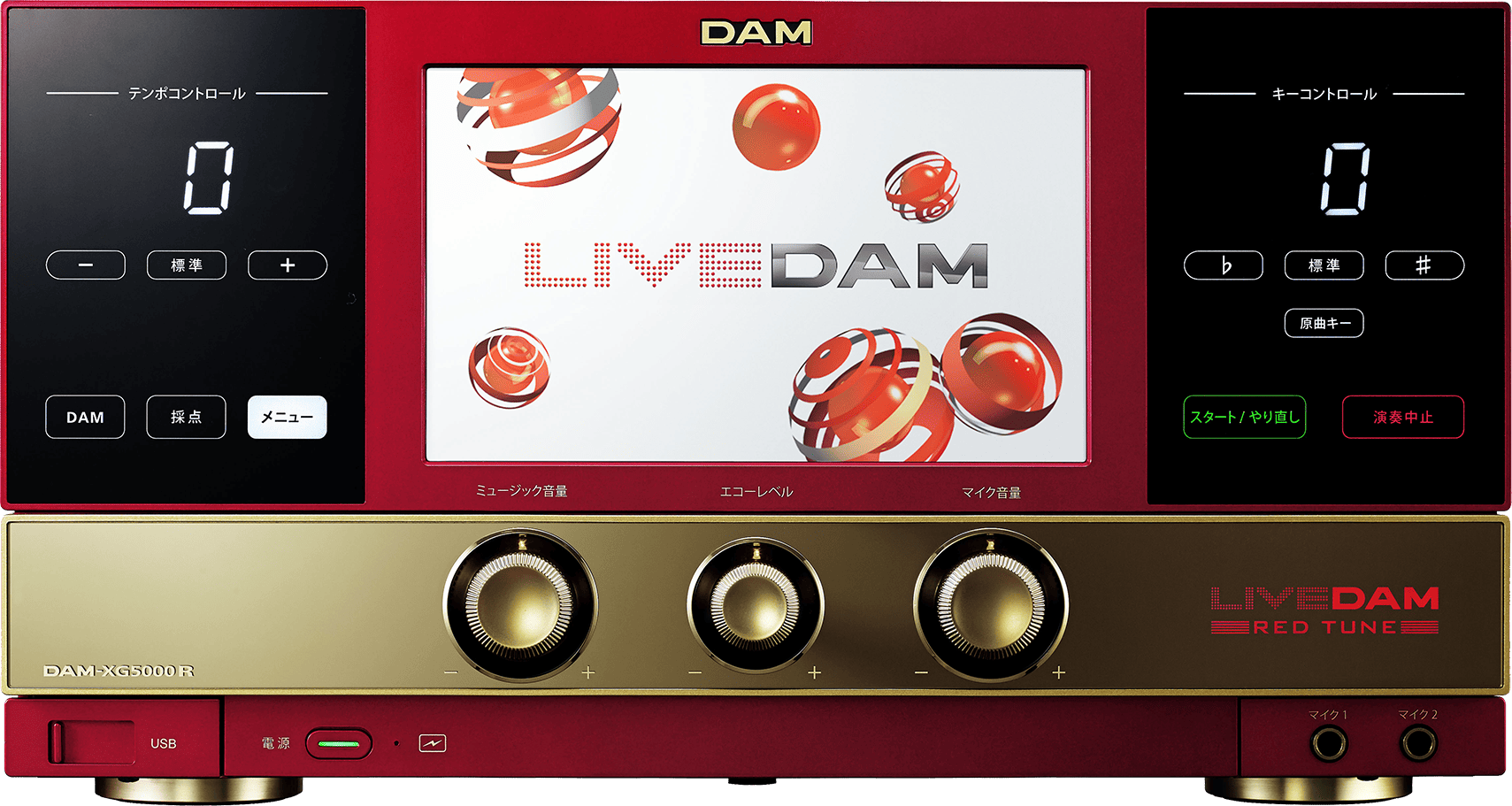 LIVEDAM_TUNE_DAM-XG5000R.png