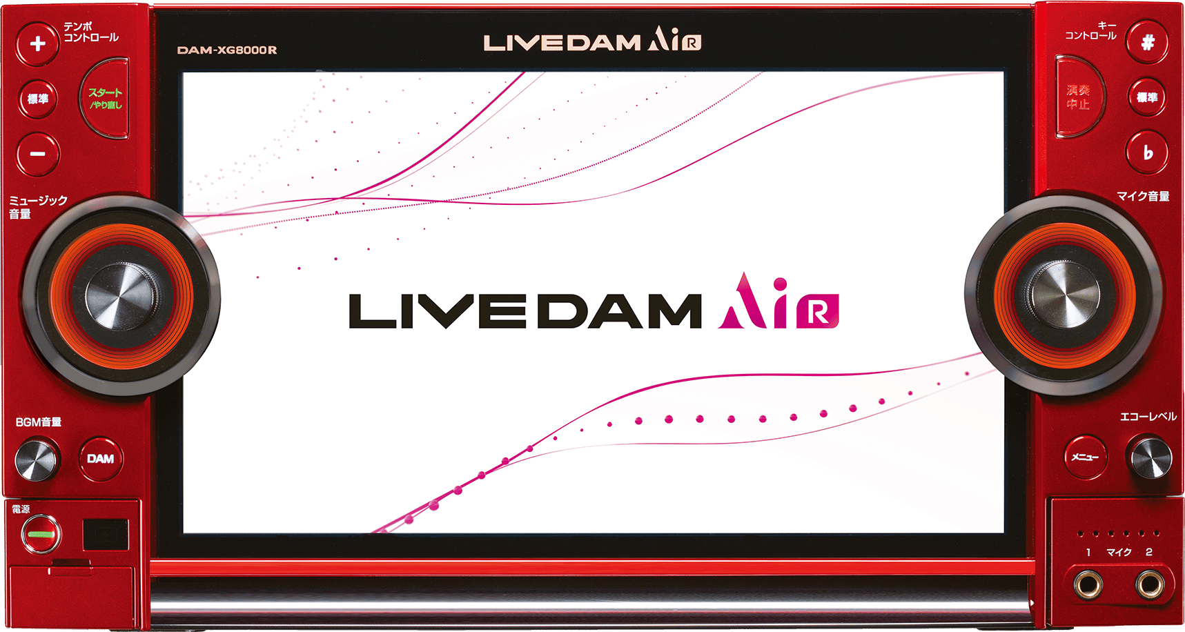 LIVEDAM_ＡiR_XG8000R