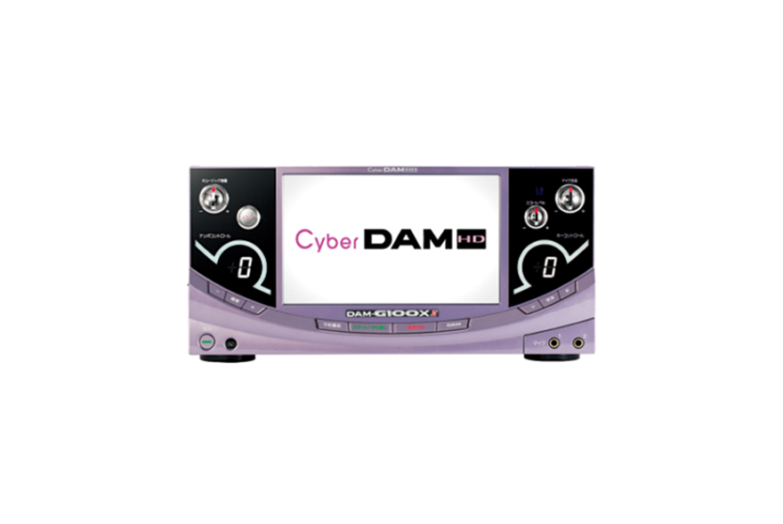 Cyber DAM HD （DAM-G100X）